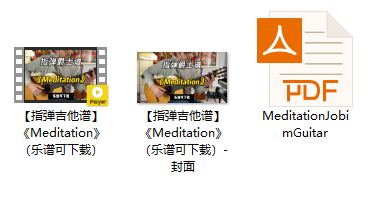 【指弹吉他谱】《Meditation》（乐谱可下载）插图