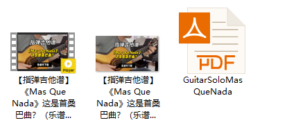 【指弹吉他谱】《Mas Que Nada》这是首桑巴曲？（乐谱可下载）插图
