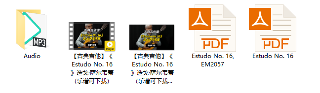 【古典吉他】《Estudo No. 16》迭戈·萨尔韦蒂（乐谱可下载）插图