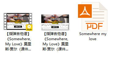 【指弹吉他谱】《Somewhere, My Love》莫里斯·贾尔（课件可下载）插图