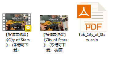 【指弹吉他谱】《City of Stars》（乐谱可下载）插图