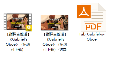 【指弹吉他谱】《Gabriel's Oboe》（乐谱可下载）插图