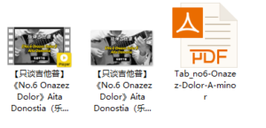 【指弹吉他谱】《No.6 Onazez Dolor》Aita Donostia（乐谱可下载）插图