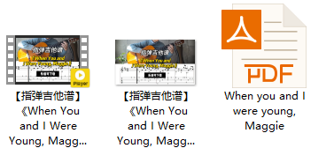 【指弹吉他谱】《When You and I Were Young, Maggie》（乐谱可下载）插图