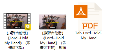 【指弹吉他谱】《Lord...Hold My Hand》（乐谱可下载）插图