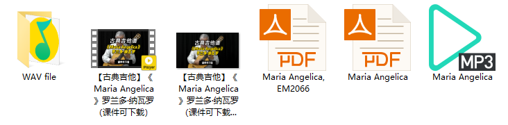 【古典吉他】《Maria Angelica》罗兰多·纳瓦罗（课件可下载）插图