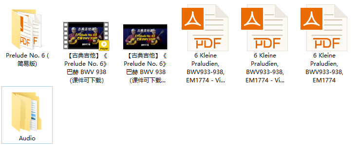 【古典吉他】《Prelude No. 6》巴赫 BWV 938（课件可下载）插图