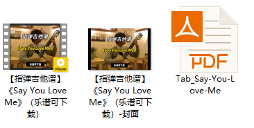 【指弹吉他谱】《Say You Love Me》（乐谱可下载）插图