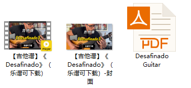 【吉他谱】《Desafinado》（乐谱可下载）插图