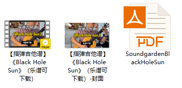 【指弹吉他谱】《Black Hole Sun》（乐谱可下载）插图