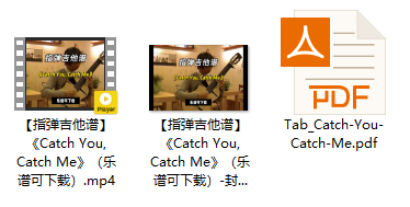 【指弹吉他谱】《Catch You, Catch Me》（乐谱可下载）插图