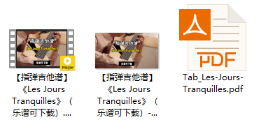 【指弹吉他谱】《Les Jours Tranquilles》（乐谱可下载）插图