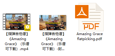 【指弹吉他谱】《Amazing Grace》（乐谱可下载）插图