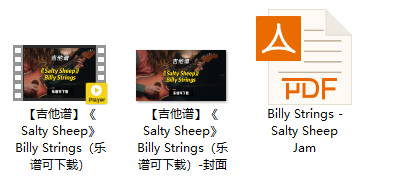 【吉他谱】《Salty Sheep》Billy Strings（乐谱可下载）插图