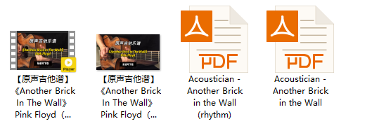 【原声吉他谱】《Another Brick In The Wall》Pink Floyd（乐谱可下载）插图