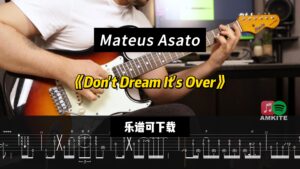 【乐谱可下载】《Don't Dream It's Over》Mateus Asato-古桐博客