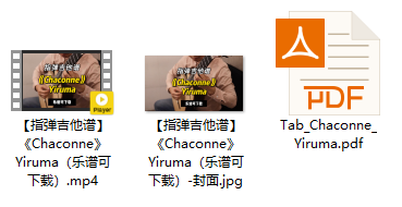 【指弹吉他谱】《Chaconne》Yiruma（乐谱可下载）插图