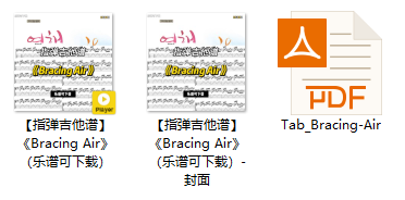 【指弹吉他谱】《Bracing Air》（乐谱可下载）插图