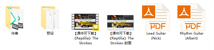 【课件可下载】《Reptilia》The Strokes插图