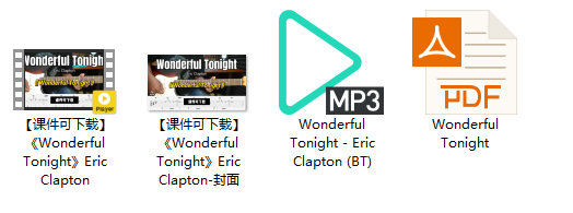 【课件可下载】《Wonderful Tonight》Eric Clapton插图