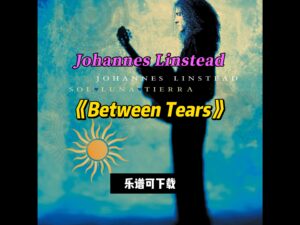 【乐谱可下载】《Between Tears》Johannes Linstead-古桐博客