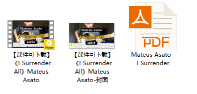 【课件可下载】《I Surrender All》Mateus Asato插图