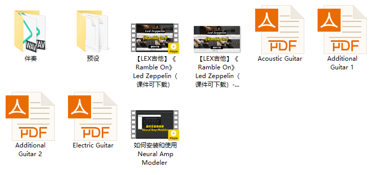 【LEX吉他】《Ramble On》Led Zeppelin（课件可下载）插图