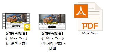 【指弹吉他谱】《I Miss You》（乐谱可下载）插图