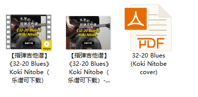 【指弹吉他谱】《32-20 Blues》Koki Nitobe（乐谱可下载）插图