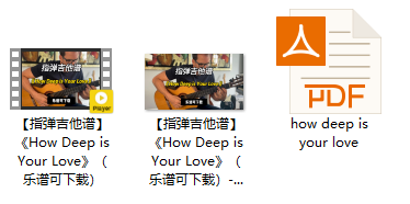 【指弹吉他谱】《How Deep is Your Love》（乐谱可下载）插图