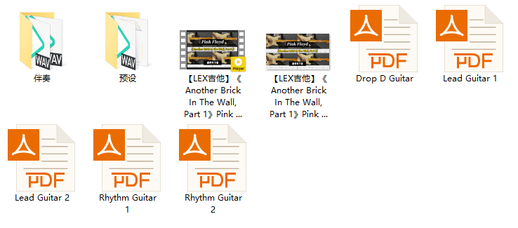 【LEX吉他】《Another Brick In The Wall, Part 1》Pink Floyd插图