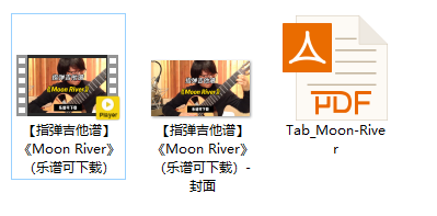【指弹吉他谱】《Moon River》（乐谱可下载）插图