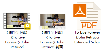 【课件可下载】《To Live Forever》John Petrucci插图