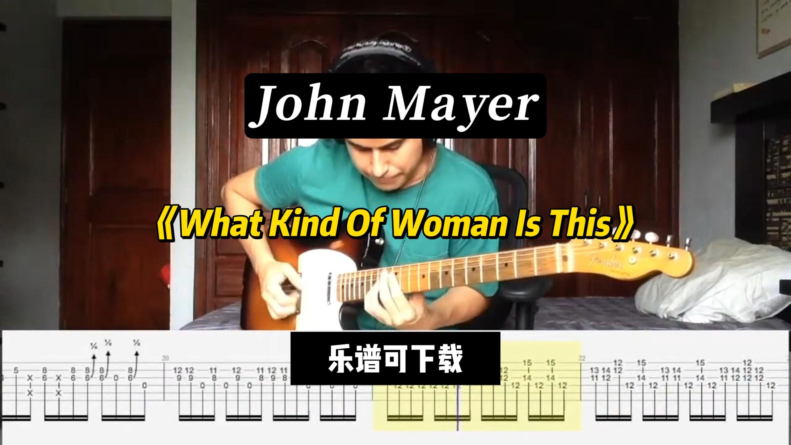 【课件可下载】《What Kind Of Woman Is This》John Mayer-古桐博客