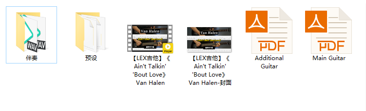 【LEX吉他】《Ain't Talkin' 'Bout Love》Van Halen插图