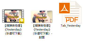 【指弹吉他谱】《Yesterday》（乐谱可下载）插图