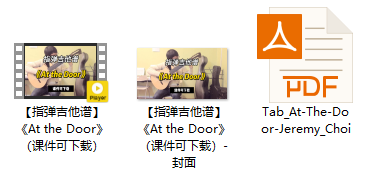 【指弹吉他谱】《At the Door》（课件可下载）插图