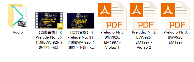 【古典吉他】《Prelude No. 3》巴赫BWV 926（课件可下载）插图