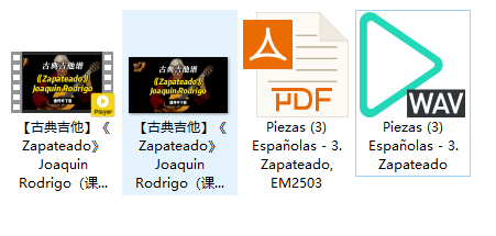 【古典吉他】《Zapateado》Joaquin Rodrigo（课件可下载）插图