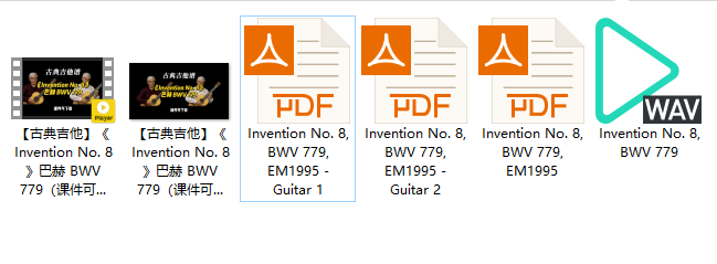 【古典吉他】《Invention No. 8》巴赫 BWV 779（课件可下载）插图