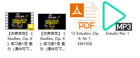 【古典吉他】《Studies, Op. 6》练习曲1号 索尔（课件可下载）插图