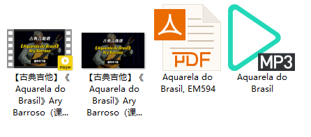 【古典吉他】《Aquarela do Brasil》Ary Barroso（课件可下载）插图
