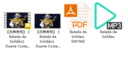 【古典吉他】《Balada da Solidão》Duarte Costa（课件可下载）插图